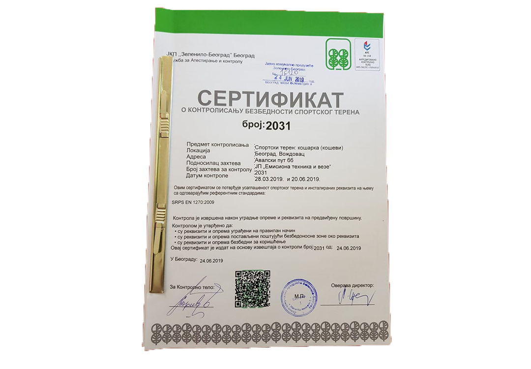 You are currently viewing Сертификати за безбедност у зони спорта и игралишту на комплексу торња