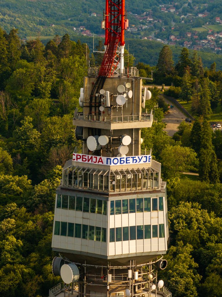 Srbija Pobeđuje